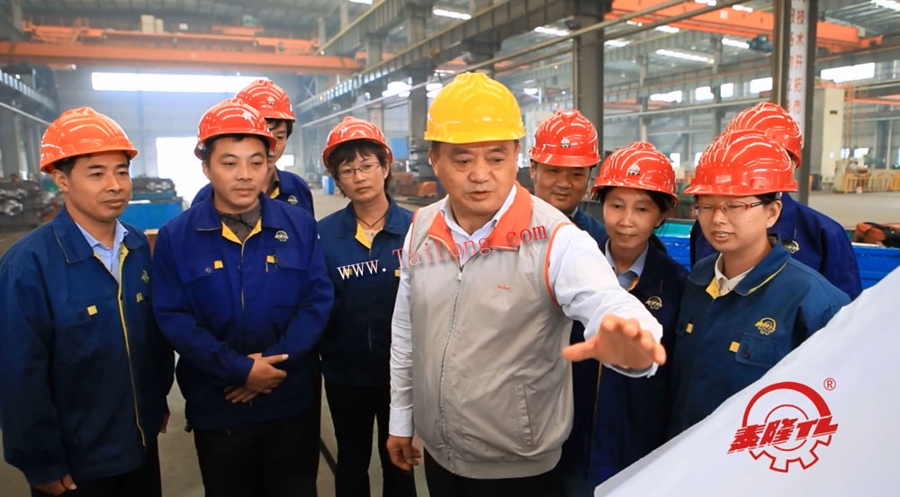 江蘇泰隆減速機(jī)（集團(tuán)）股份有限公司