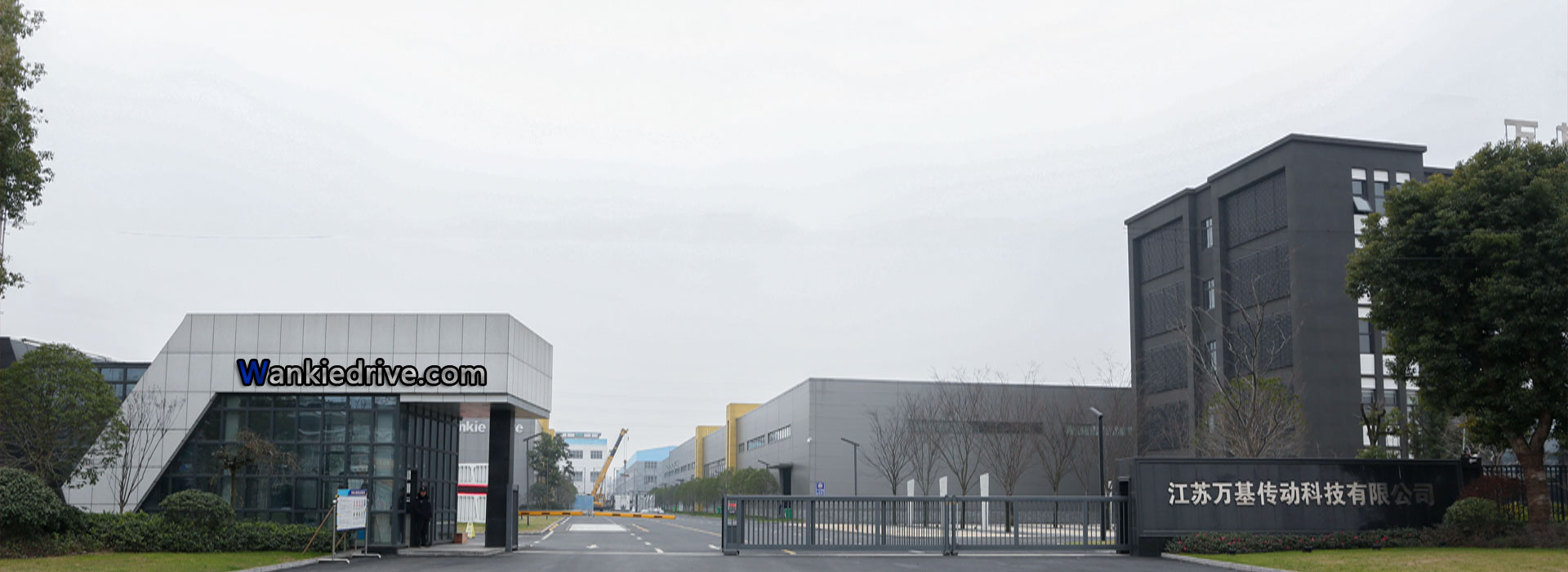 江蘇泰隆減速機（集團）股份有限公司