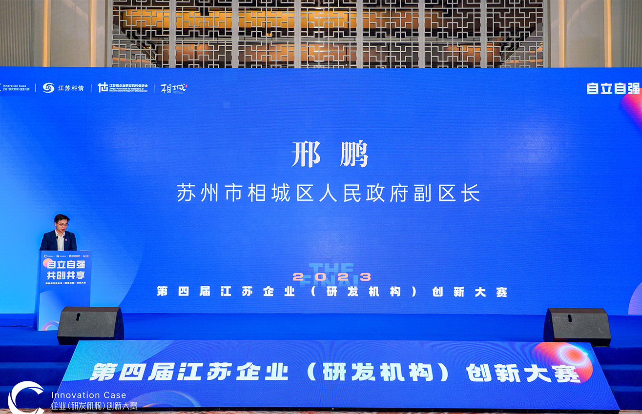 江蘇泰隆減速機（集團）股份有限公司