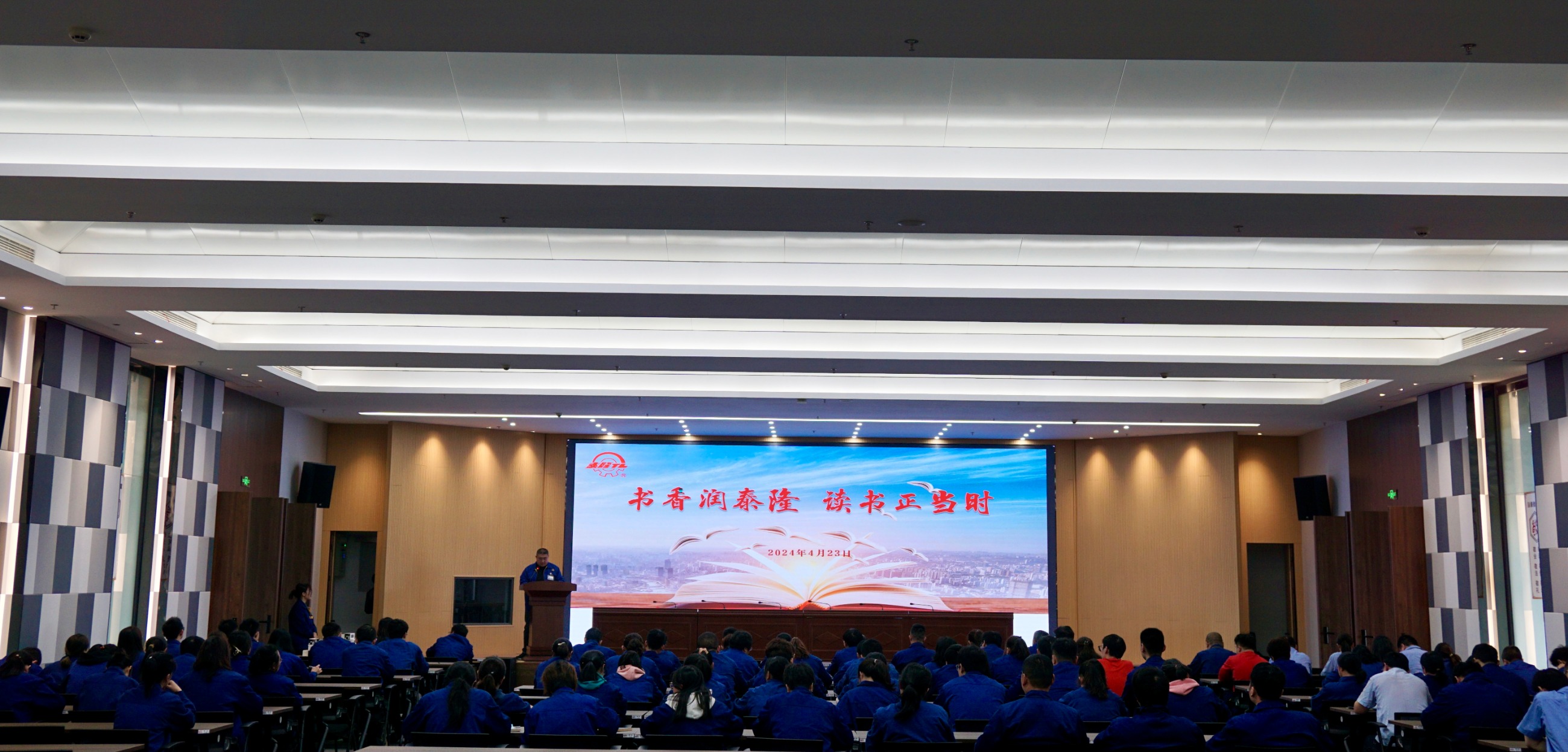 江蘇泰隆減速機（集團）股份有限公司