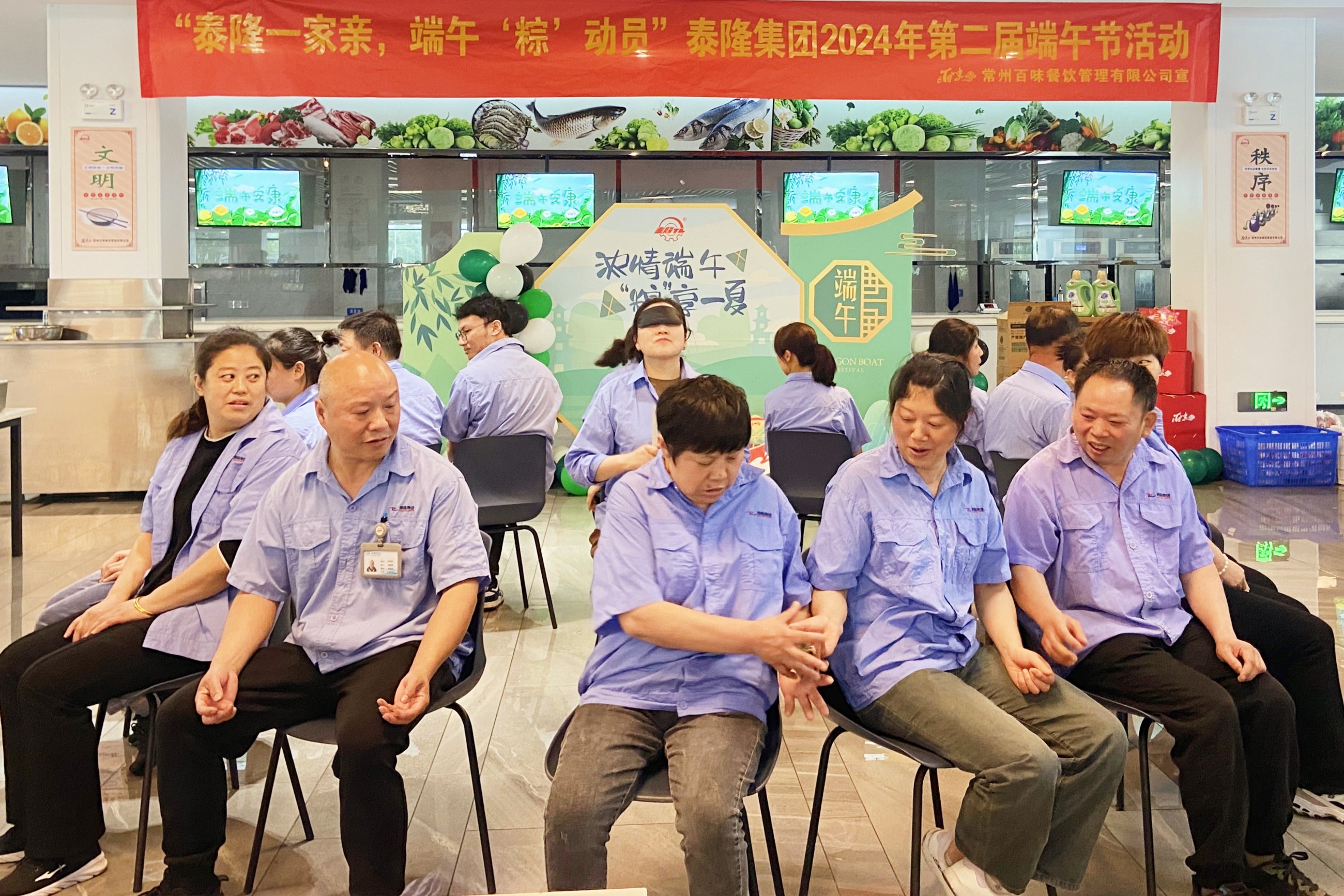 江蘇泰隆減速機（集團）股份有限公司