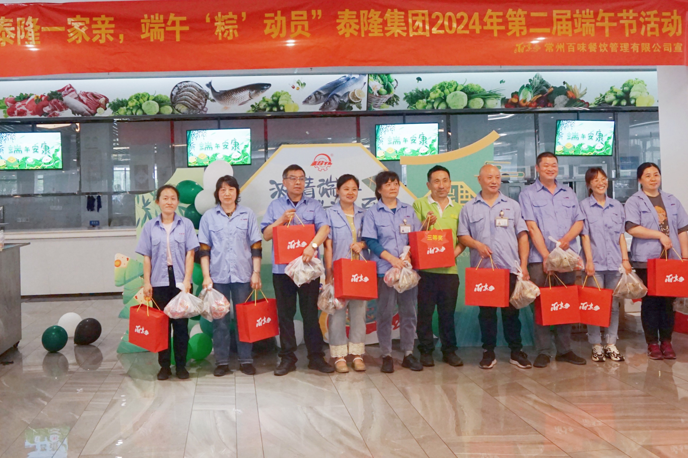 江蘇泰隆減速機（集團）股份有限公司