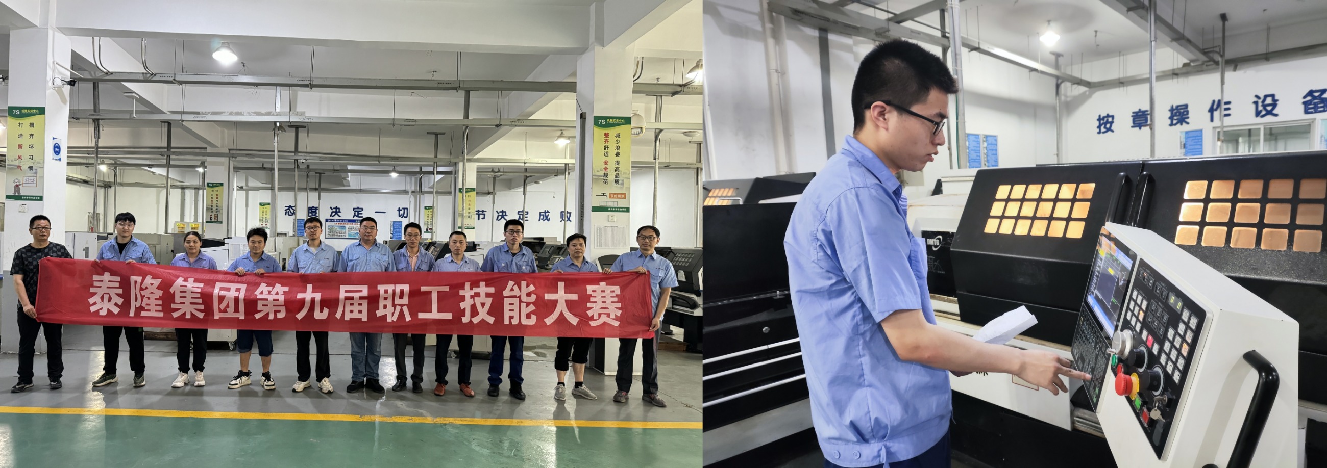 江蘇泰隆減速機（集團）股份有限公司