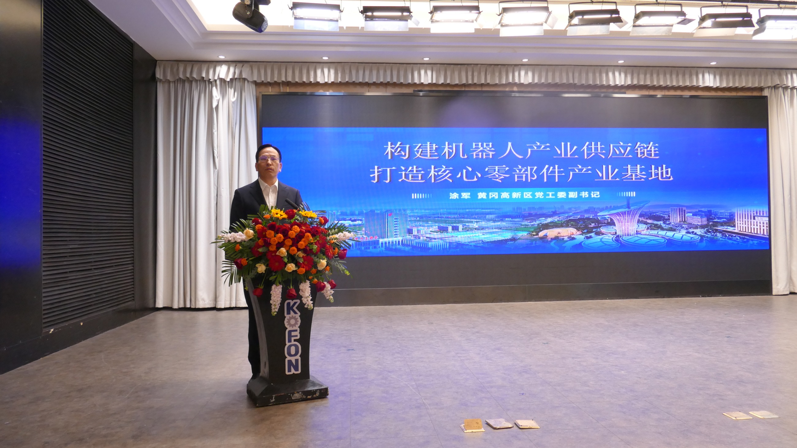 江蘇泰隆減速機(jī)（集團(tuán)）股份有限公司