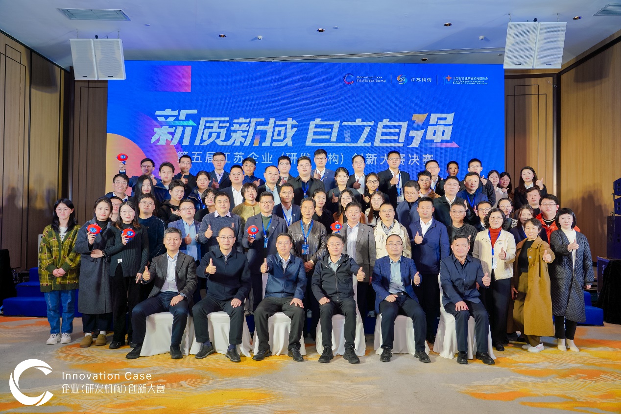 江蘇泰隆減速機（集團）股份有限公司