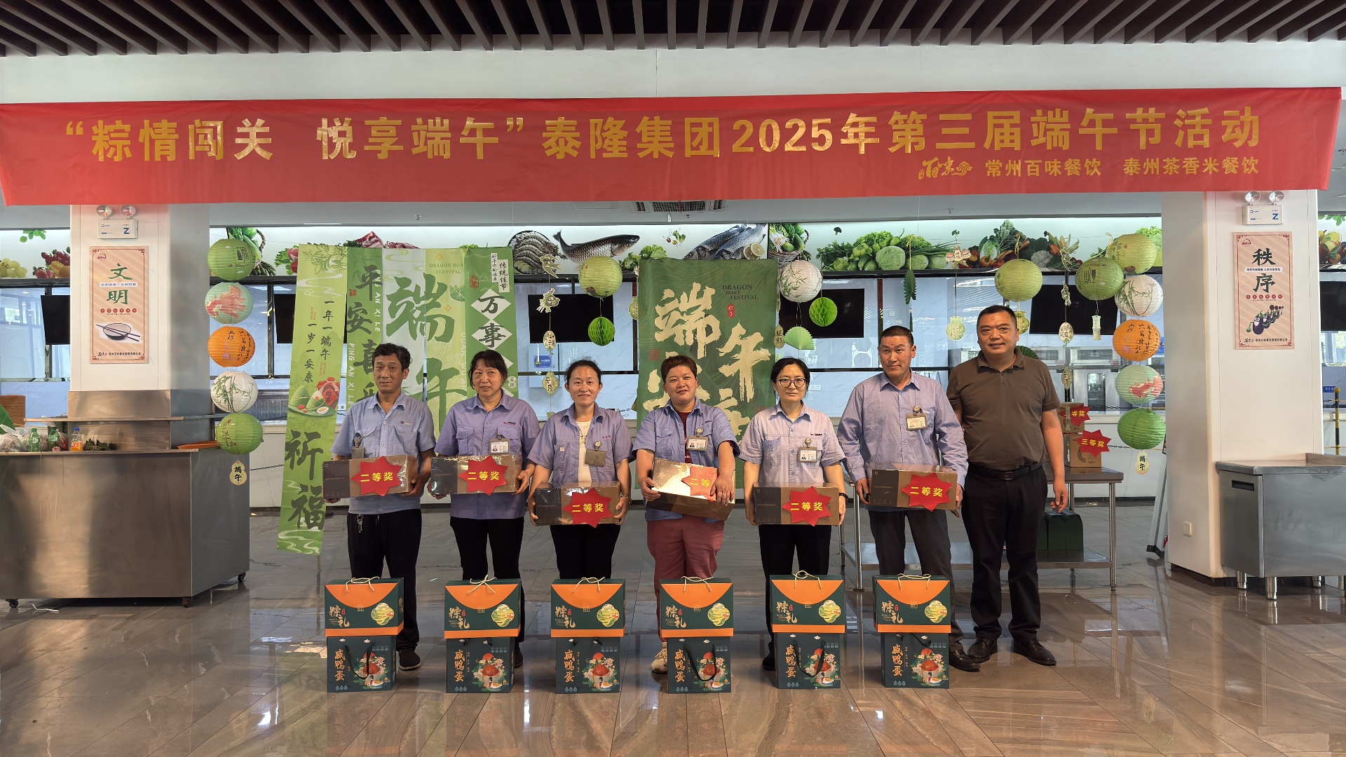 江蘇泰隆減速機(jī)（集團(tuán)）股份有限公司