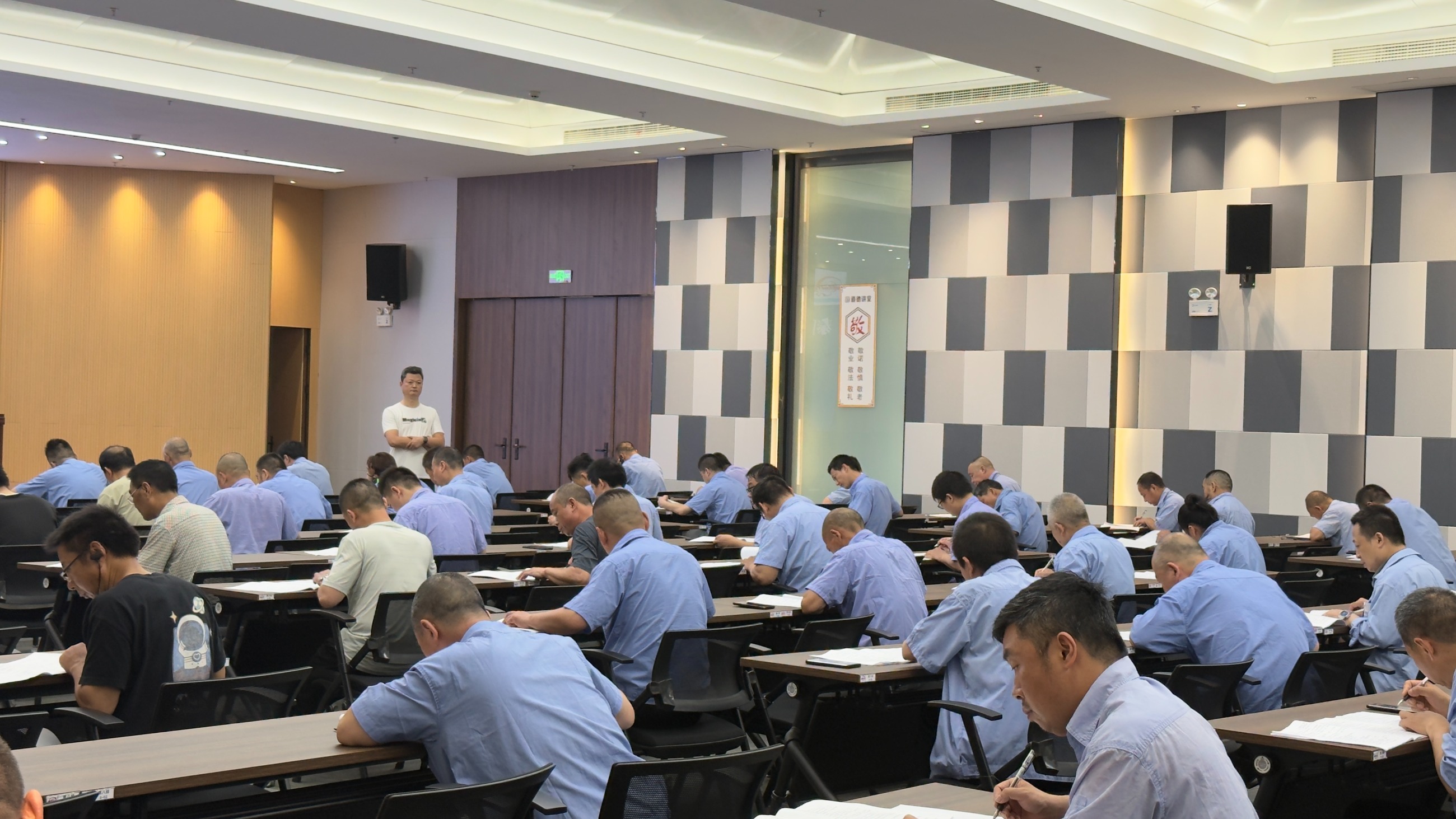 江蘇泰隆減速機(jī)（集團(tuán)）股份有限公司