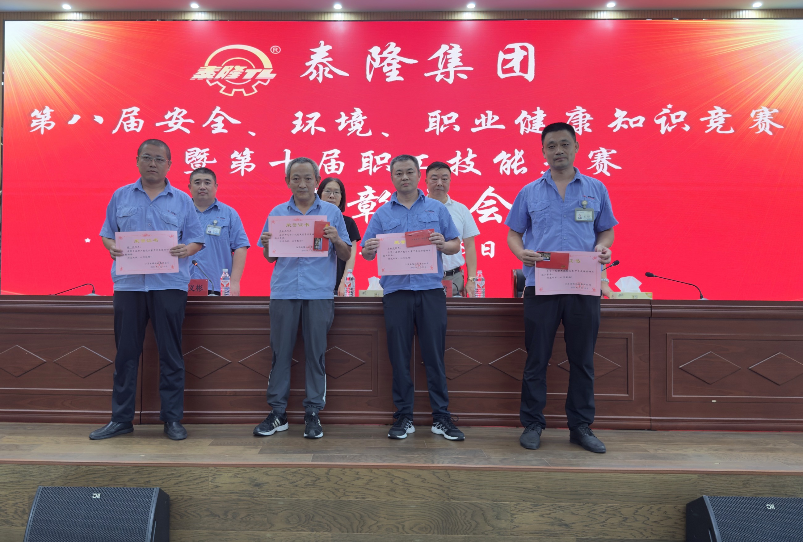 江蘇泰隆減速機(jī)(集團(tuán))股份有限公司 江蘇泰隆減速機(jī)(集團(tuán))股份有限公司