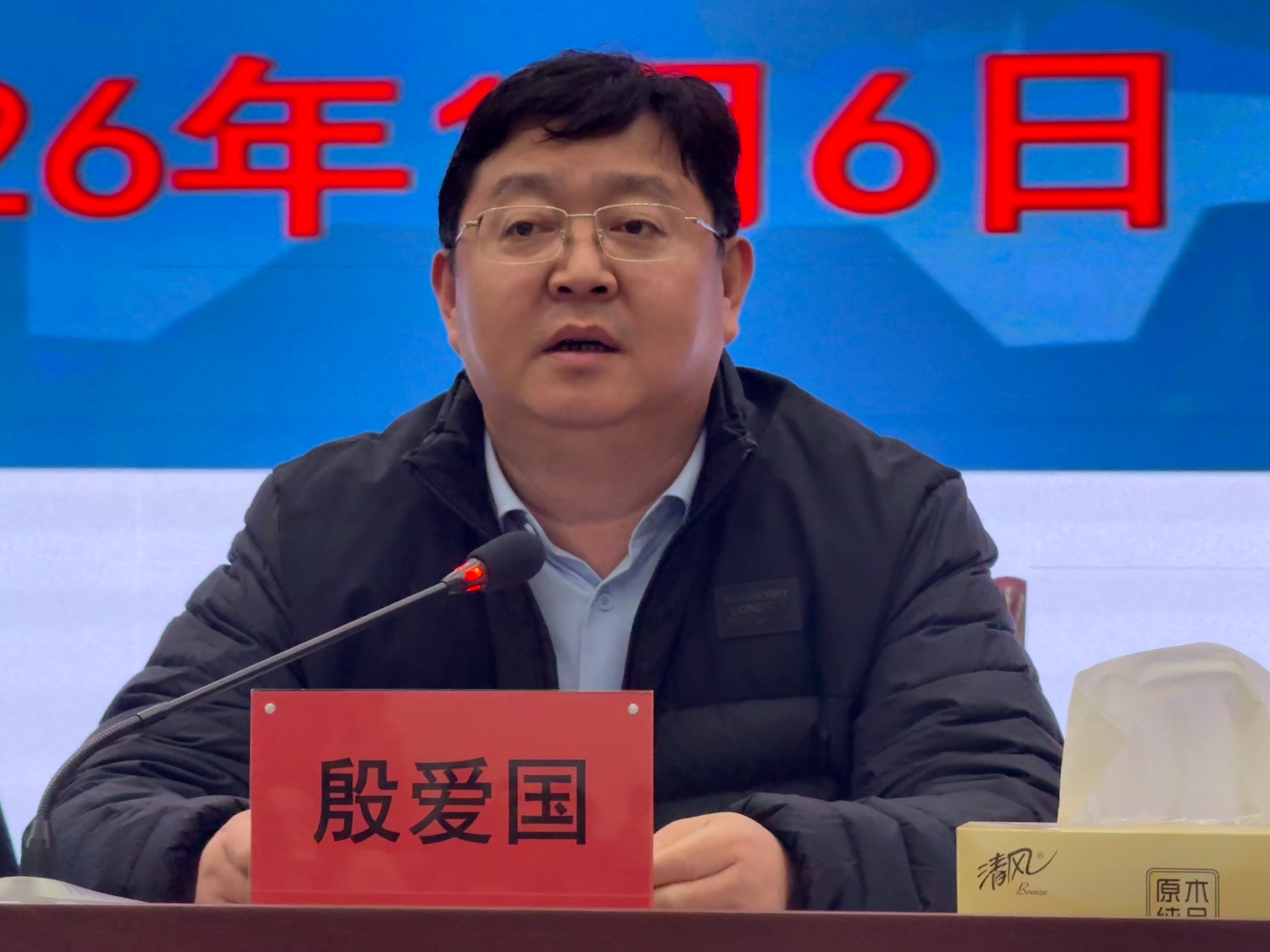 江蘇泰隆減速機（集團）股份有限公司