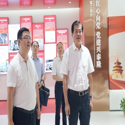 省人大常委會副主任、省總工會主席魏國強一行 調研泰隆集團